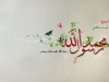 mohammad_pic6_hq