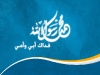 mohammad_pic8_normal